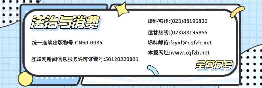 消费资讯速递 | “映客直播”“扫描全能王”等App被通报