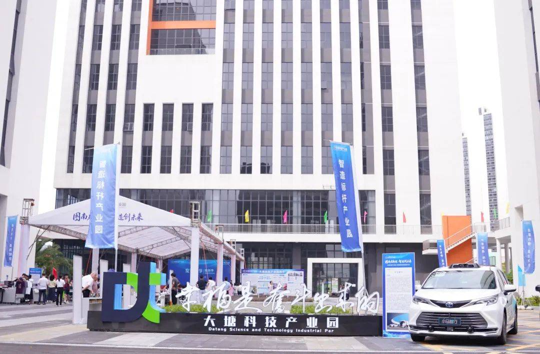南沙再添13万平智造新空间！大塘科技园二期启园