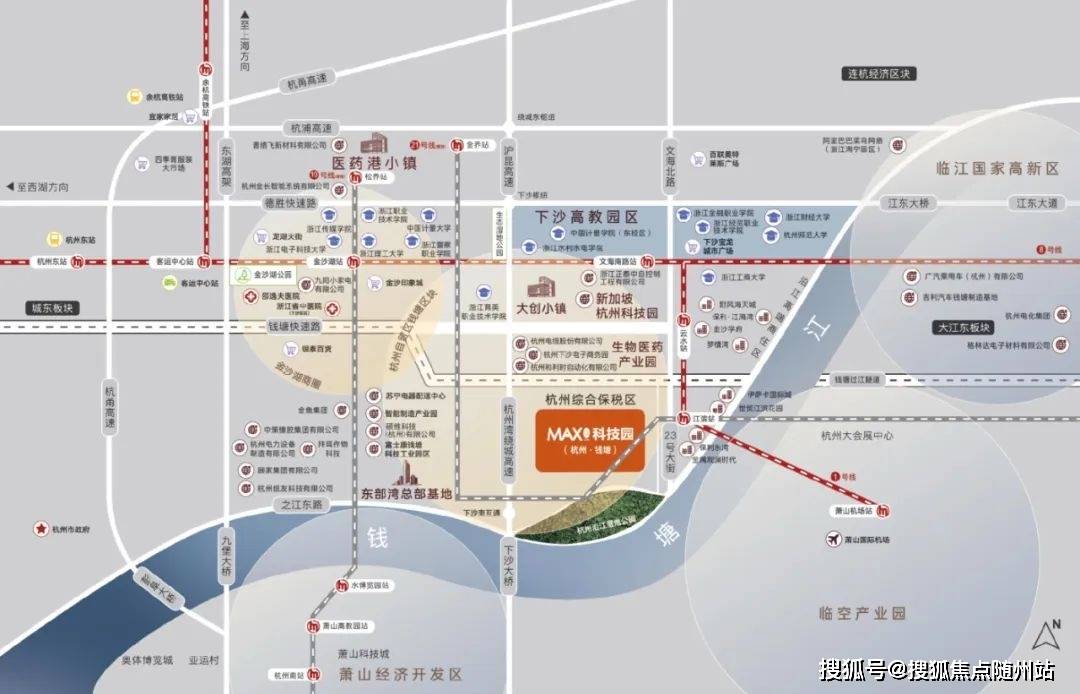 钱塘区MAX科技园在售最新户型丨钱塘区芯·‌杭州MAX科技园营销中心售楼处售楼处_2025年最新资讯丨‌‌‌钱塘区MAX科技园售楼处电话_杭州购房网