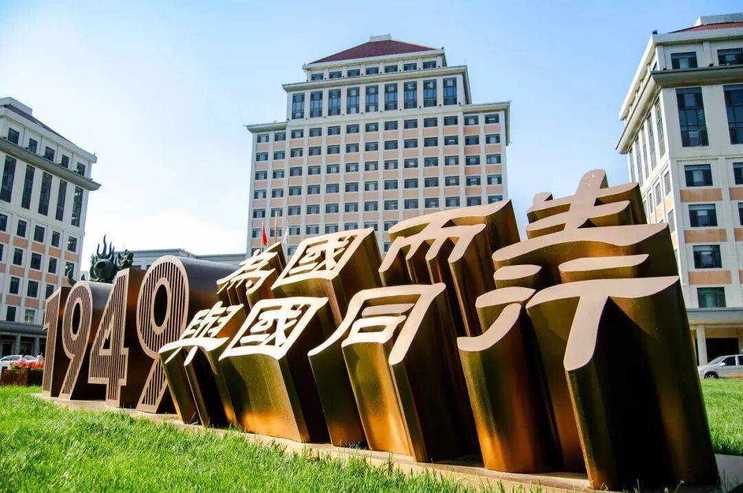中央财经大学金融学联培如何？专业实力好不好？