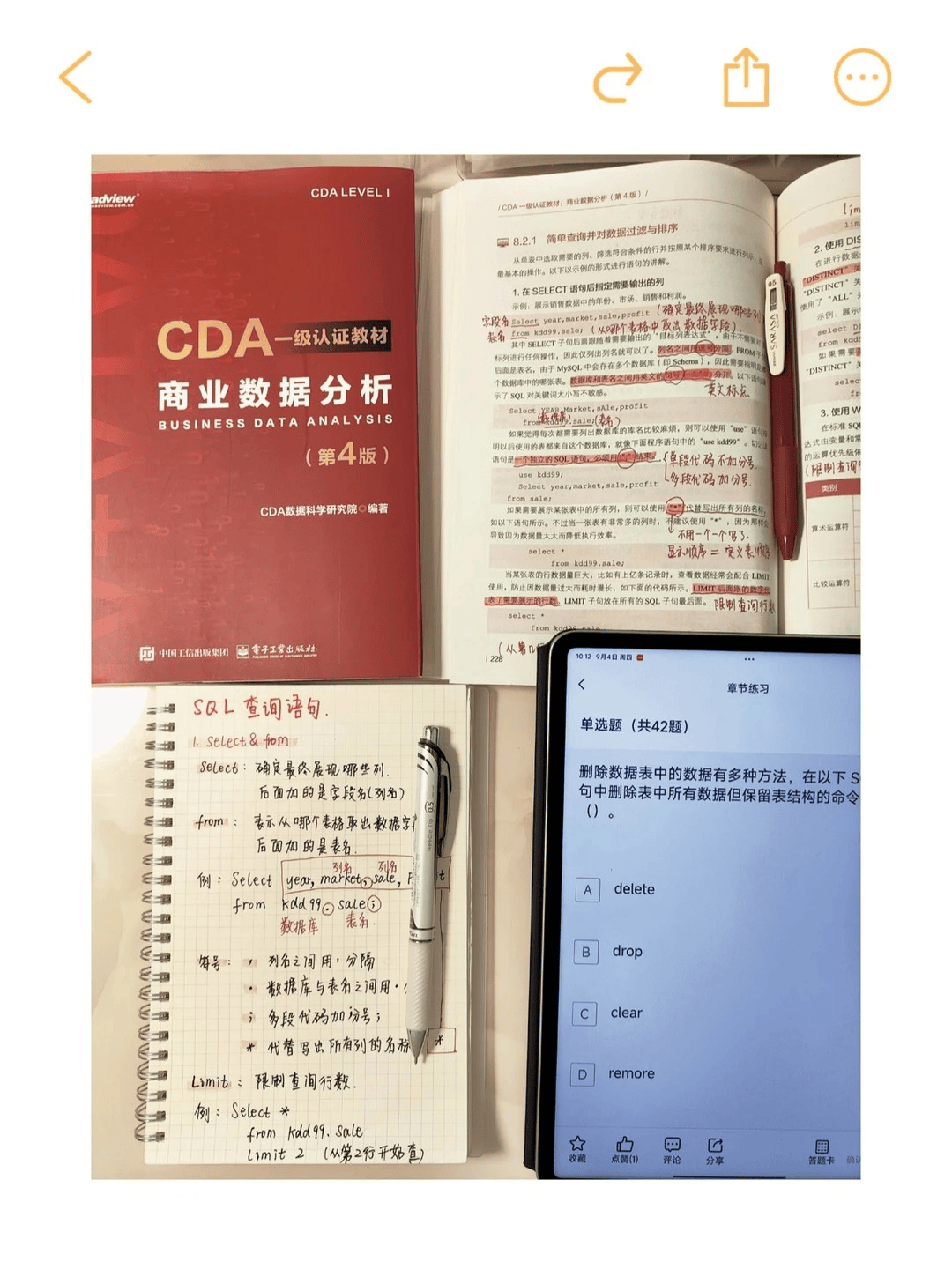 金融学专业大学回报率高的10件小事