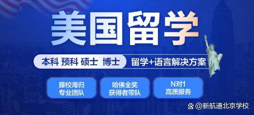 美国金融学硕士专业背景与技能