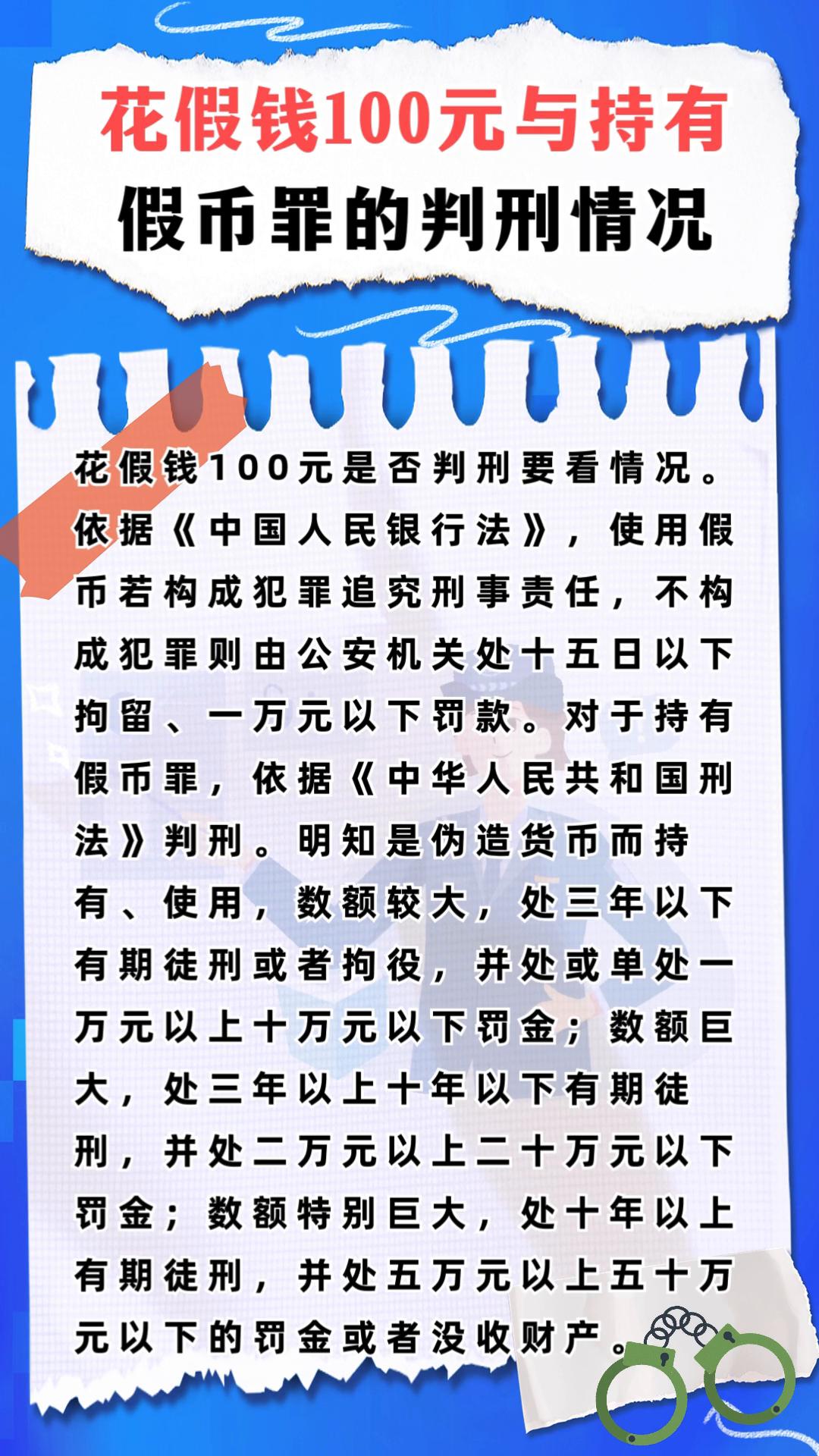 虚拟币会被处罚吗(虚拟币违法还能交易吗)