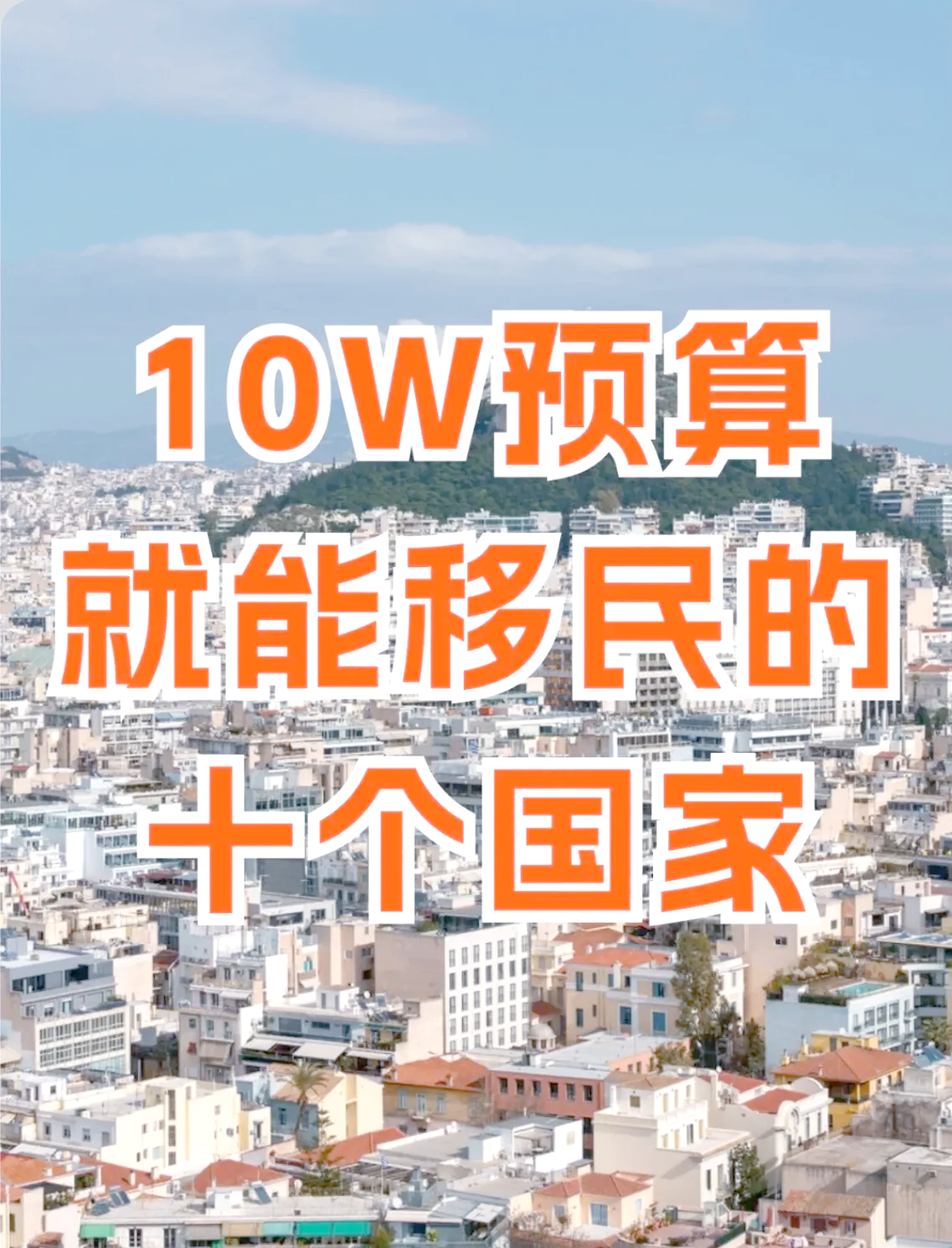 虚拟币都移民哪个国家(虚拟币哪个国家玩的最多)