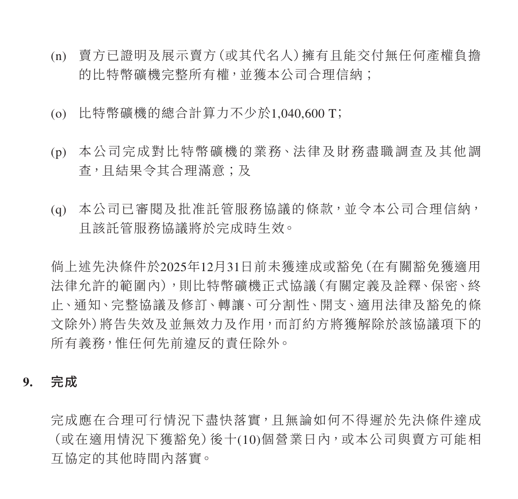 虚拟币交易平台上市公司(虚拟货币正规交易平台app)