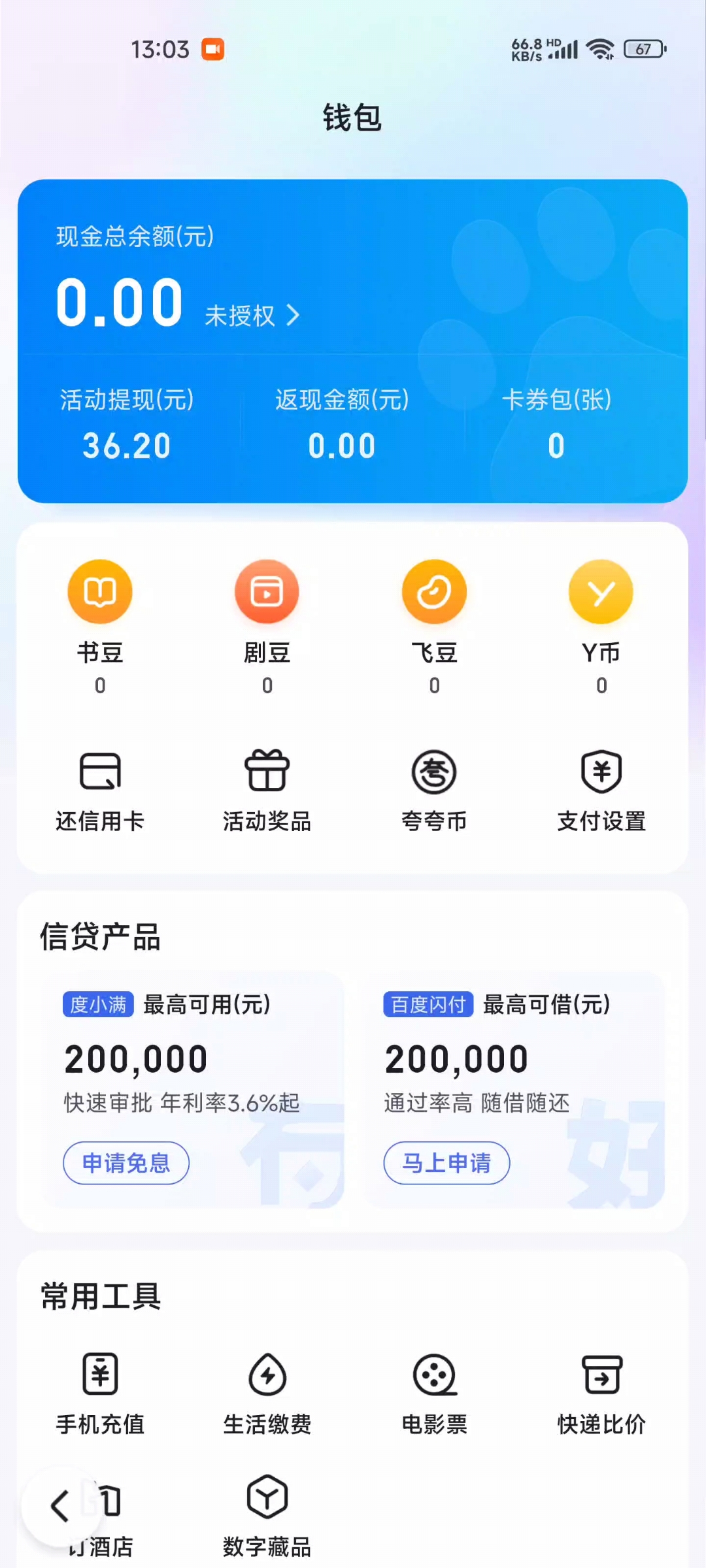 虚拟币不提币会消失吗(虚拟币不提币会消失吗为什么)