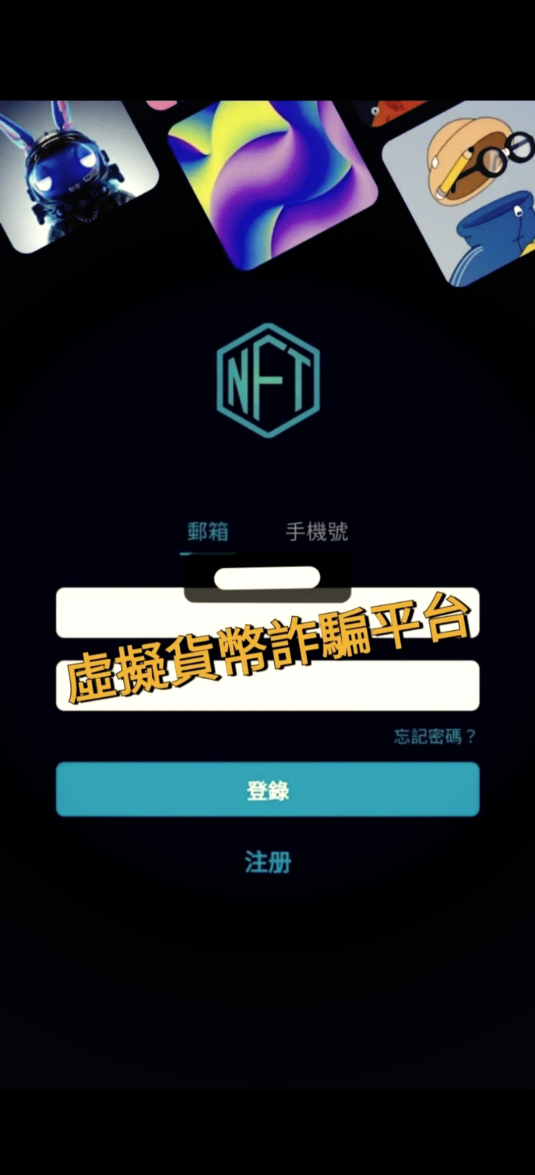 虚拟币不提币会消失吗(虚拟币不提币会消失吗为什么)