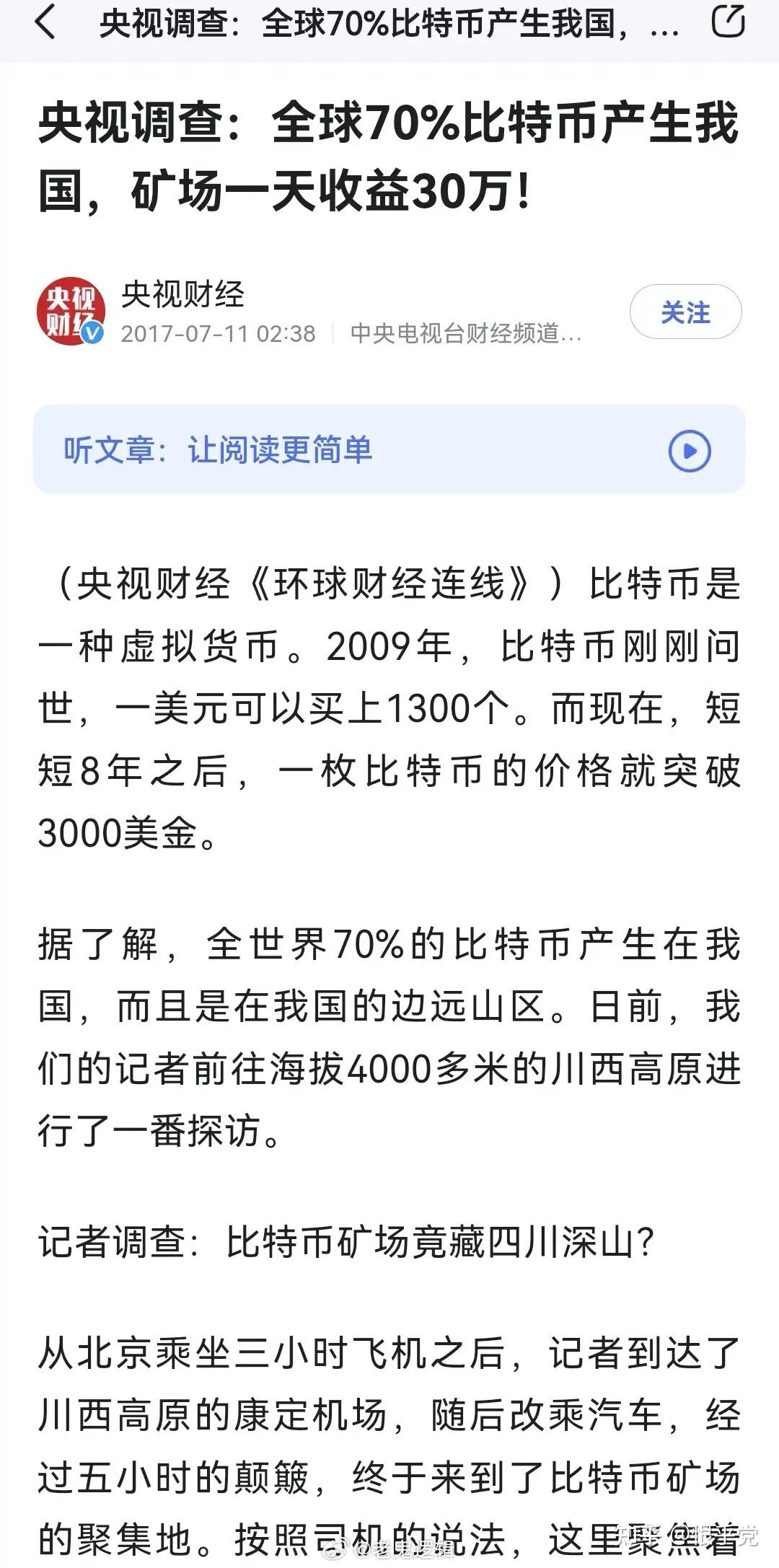 怎么看待虚拟币(如何看待虚拟币价值)