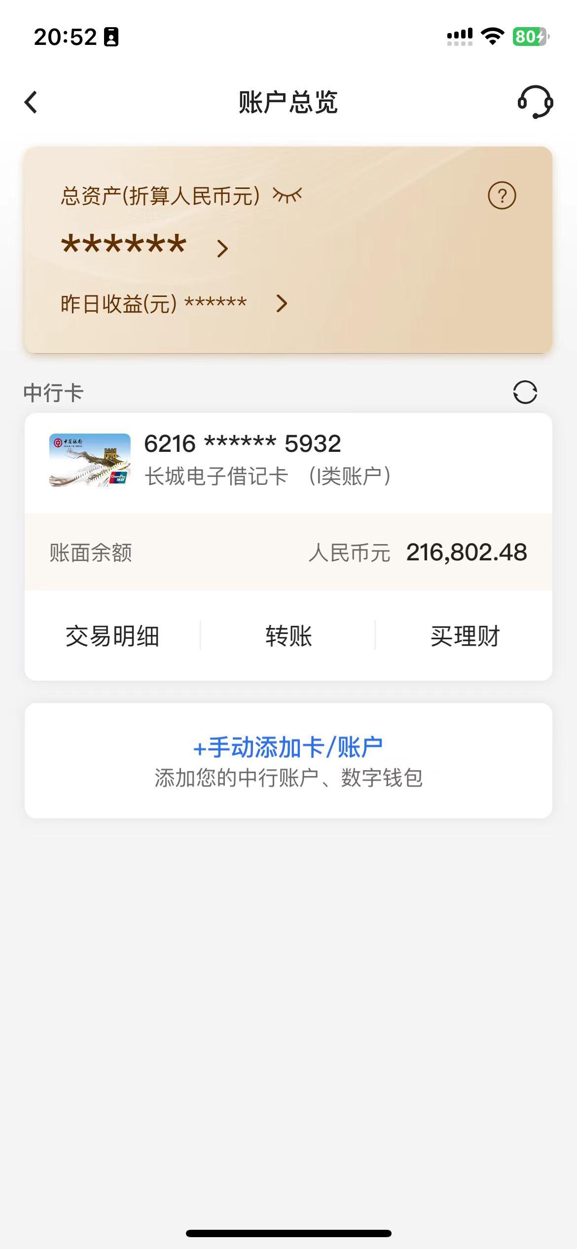 虚拟币怎样收款(怎么用虚拟币付款)