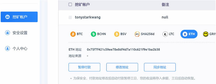 虚拟币挖矿平台商户(虚拟币挖矿设备)