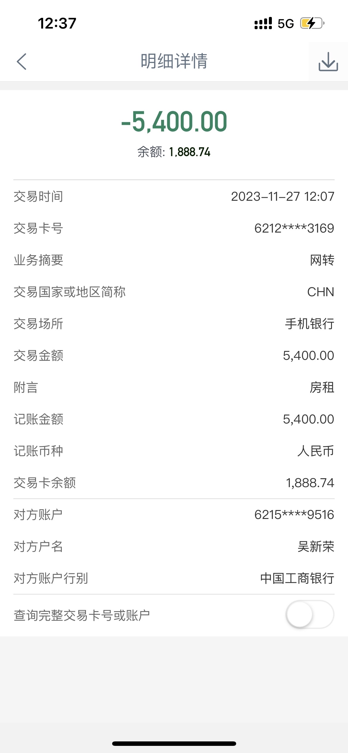 虚拟币交易信息(虚拟币交易信息怎么查)