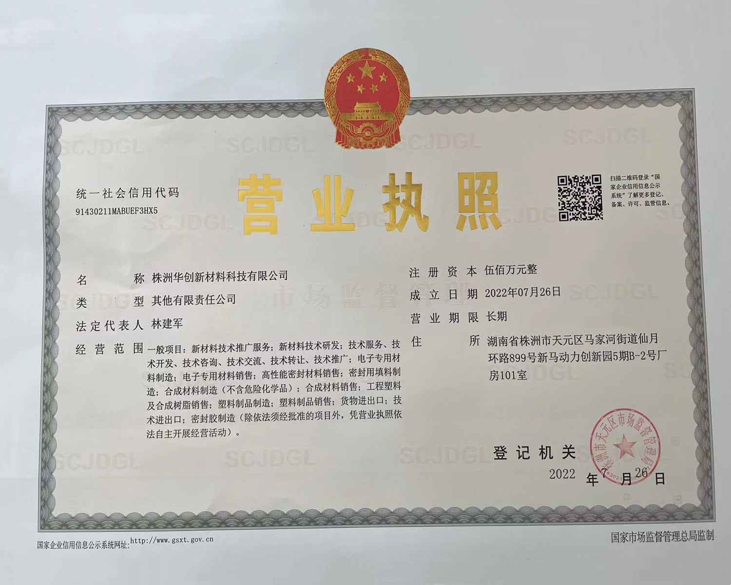 株洲虚拟币案件(株洲虚拟币案件最新情况)