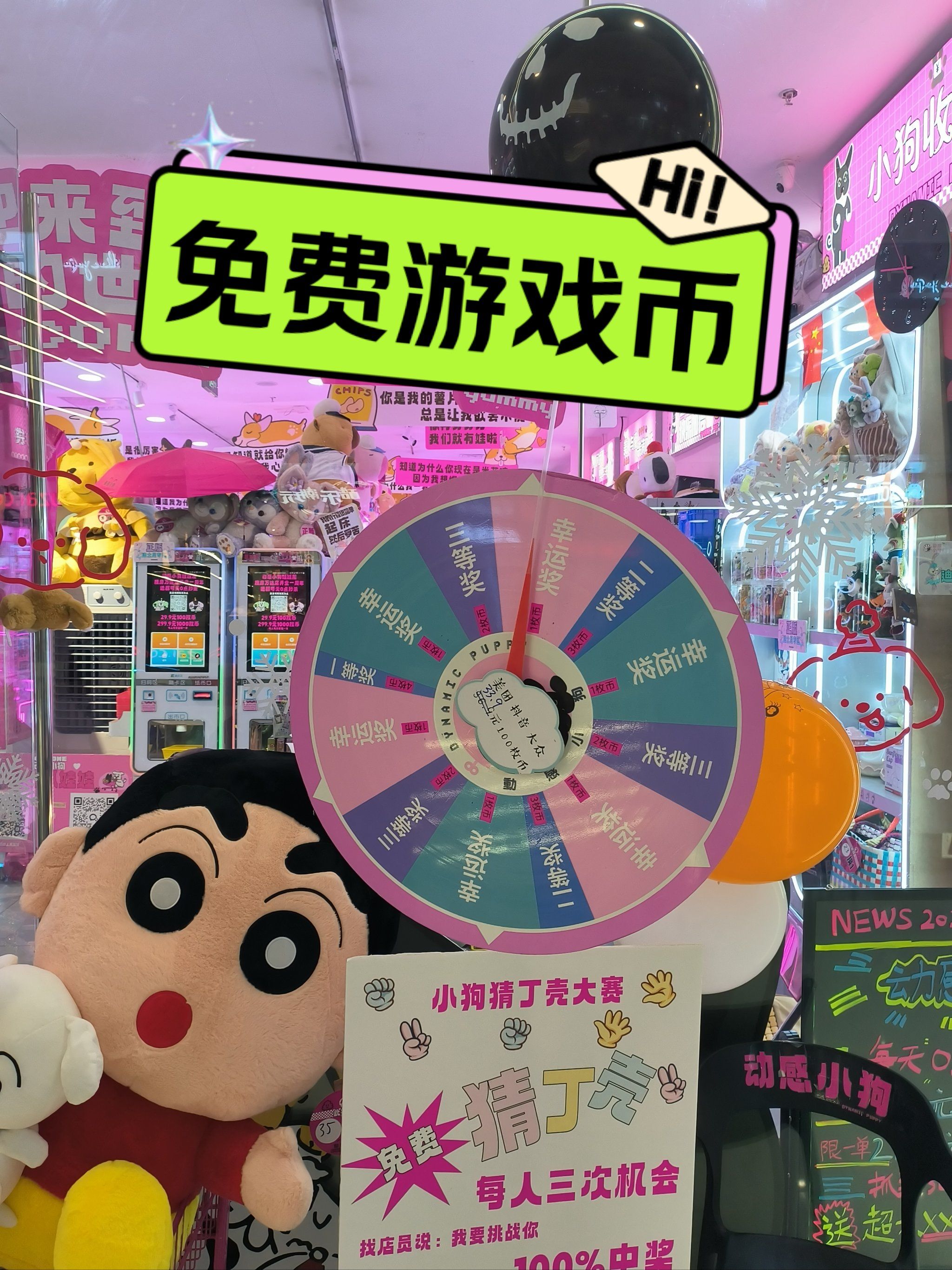 虚拟币游艺(game虚拟币)