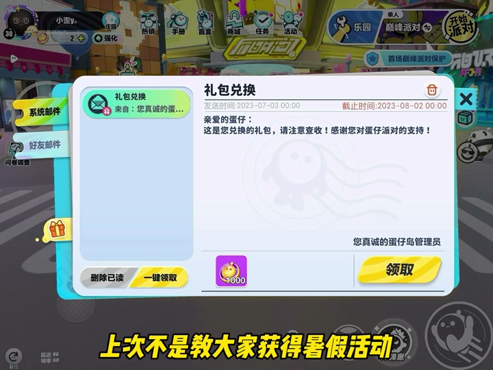 虚拟币转蛋(虚拟币转账费用)