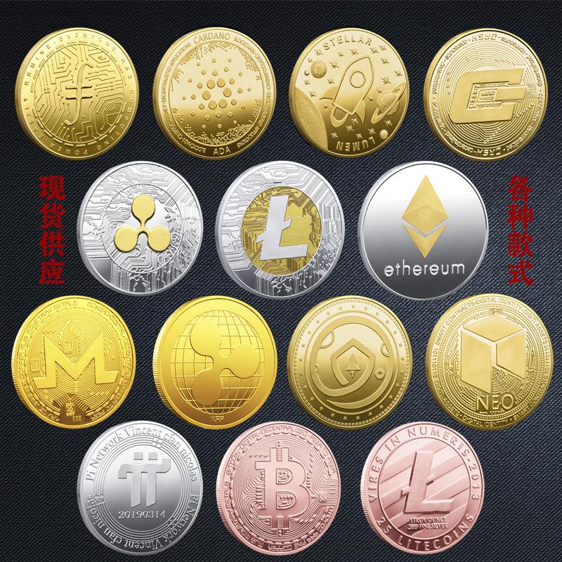 国际上虚拟了一种啥币(国际上虚拟了一种啥币啊)