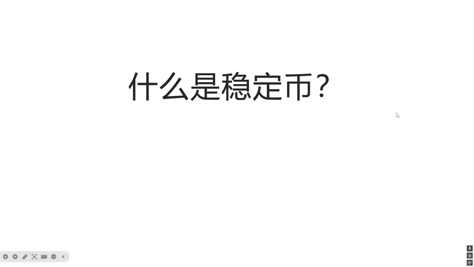 虚拟贸币是什么意思(usdt算虛擬貨幣嗎)