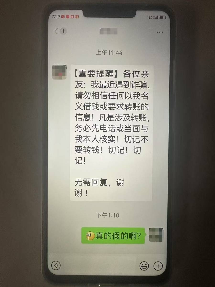 帮信虚拟币2万(拉朋友注册虚拟币被公安叫)