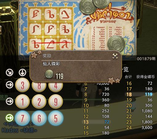 吃鸡虚拟歌手的币怎么获得(2021年绝地求生所有人开自由麦视频完整)