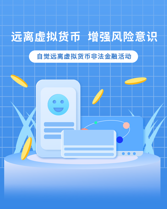 怎么找到新发行的虚拟币(新出的虚拟币怎么提前知道)