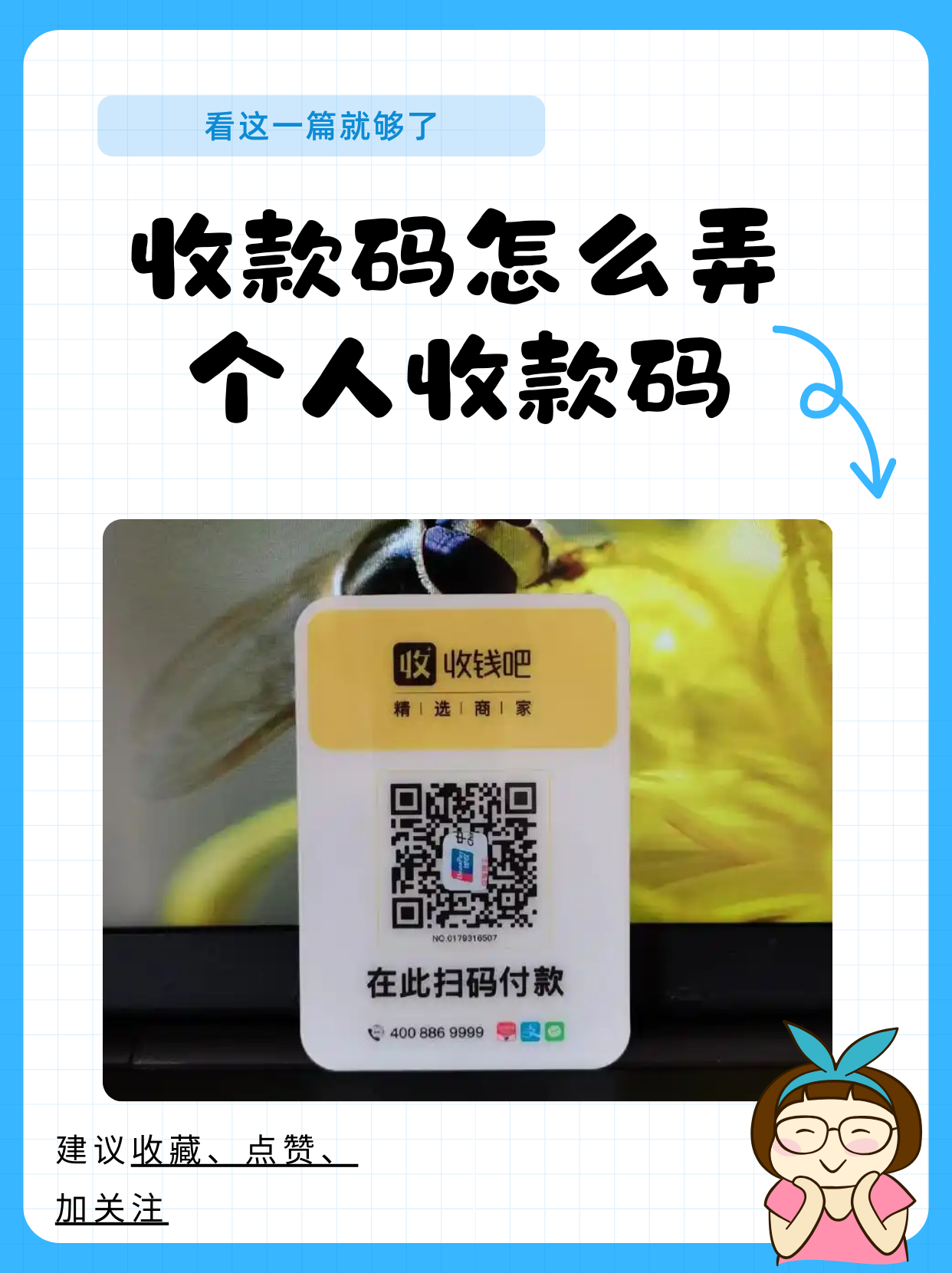 虚拟币怎样收款(虚拟币收款码收钱违法吗)