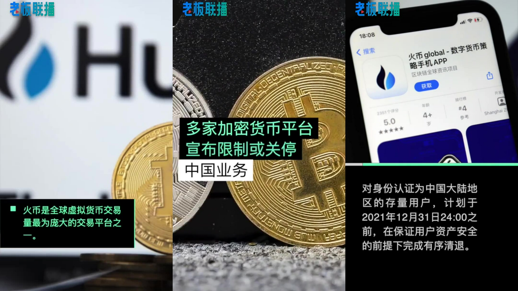 虚拟币被禁后如何操作(虚拟币停止交易)