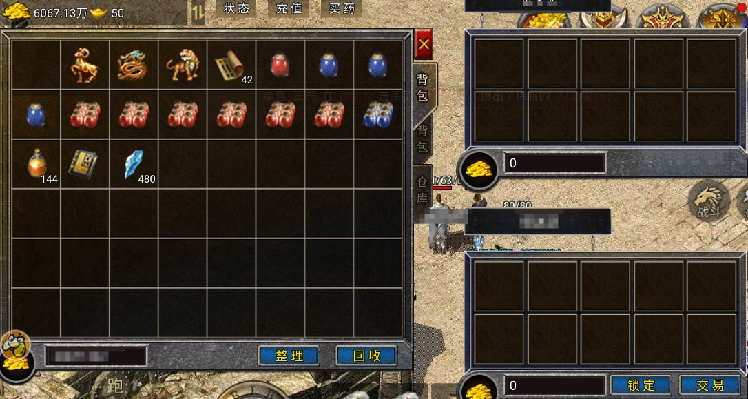 传奇4欧服黑铁矿石怎么换虚拟币(传奇4欧服黑铁矿石怎么换虚拟币的) 传奇4欧服黑铁矿石怎么换虚拟币(传奇4欧服黑铁矿石怎么换虚拟币的)