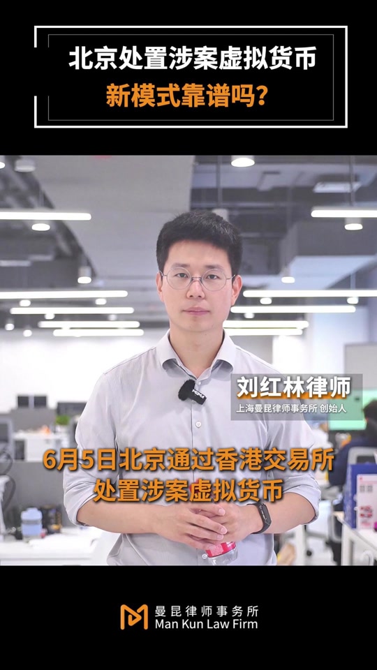 国内虚拟币交易清除(虚拟币大陆将永远清退)