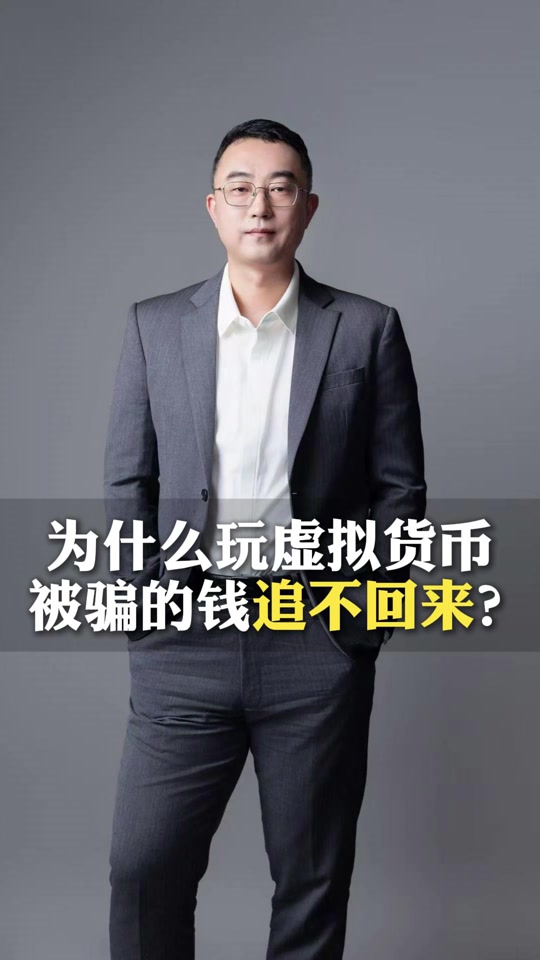 国内虚拟币交易清除(虚拟币大陆将永远清退)