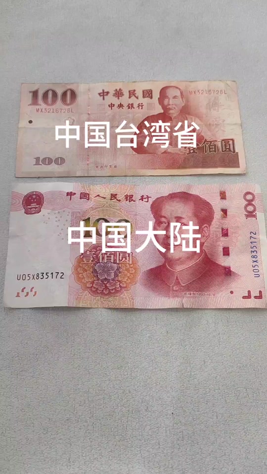 虚拟币在台湾叫什么(虚拟币在台湾叫什么名字)