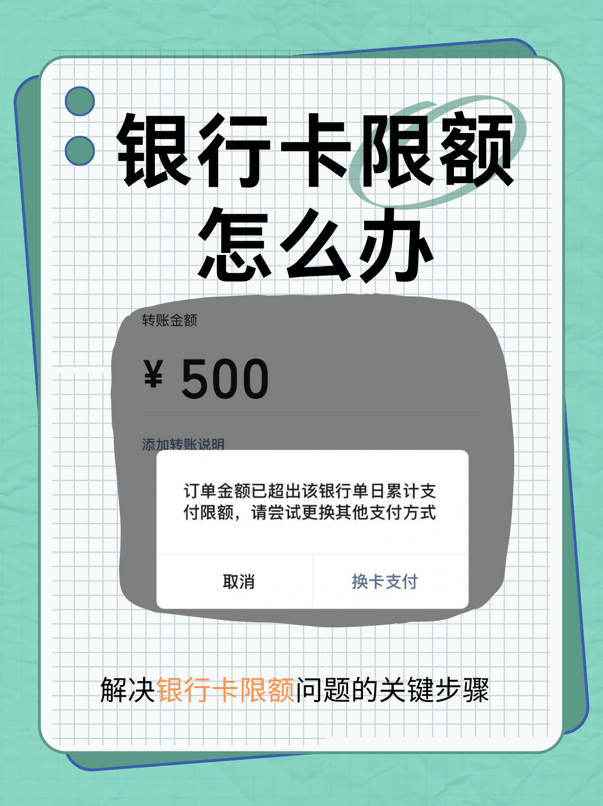 虚拟币停止服务怎么办(虚拟币平台暂停资金提款)