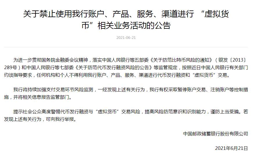 虚拟币停止服务怎么办(虚拟币平台暂停资金提款)