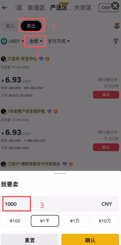 虚拟币otc走现金交易(otc365虚拟币交易合法)