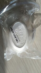 现货银(现货银条)