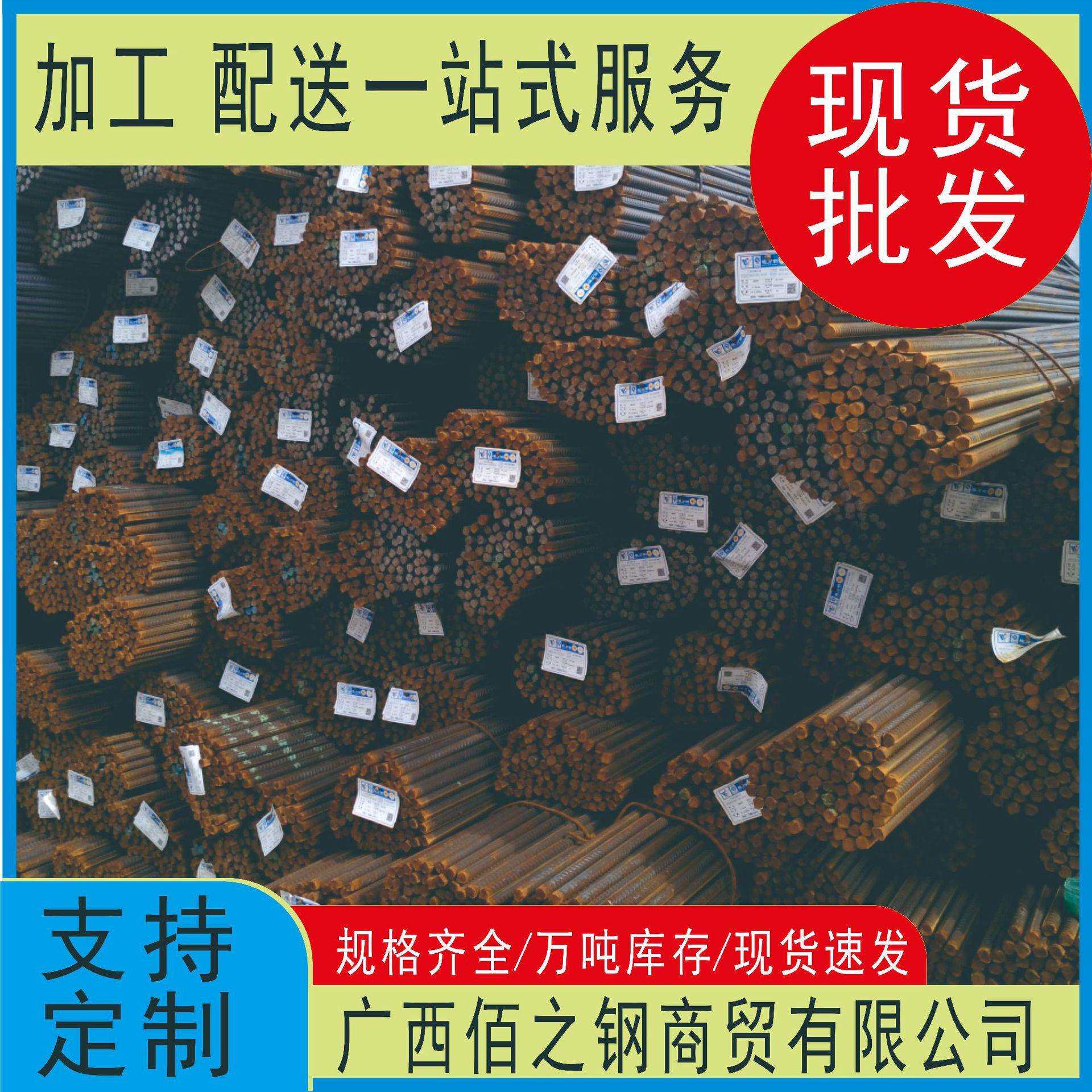 螺纹钢现货价(螺纹钢现货价格多少钱一吨)